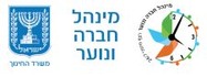 לצפון באהבה- מוקד התנדבות